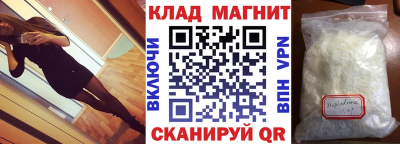 Магазины продажи наркотиков Наро-Фоминск Альфа ПВП  MEGA ТОР  ГАШ  АМФЕТАМИН  Бошки Шишки  МЕФ 