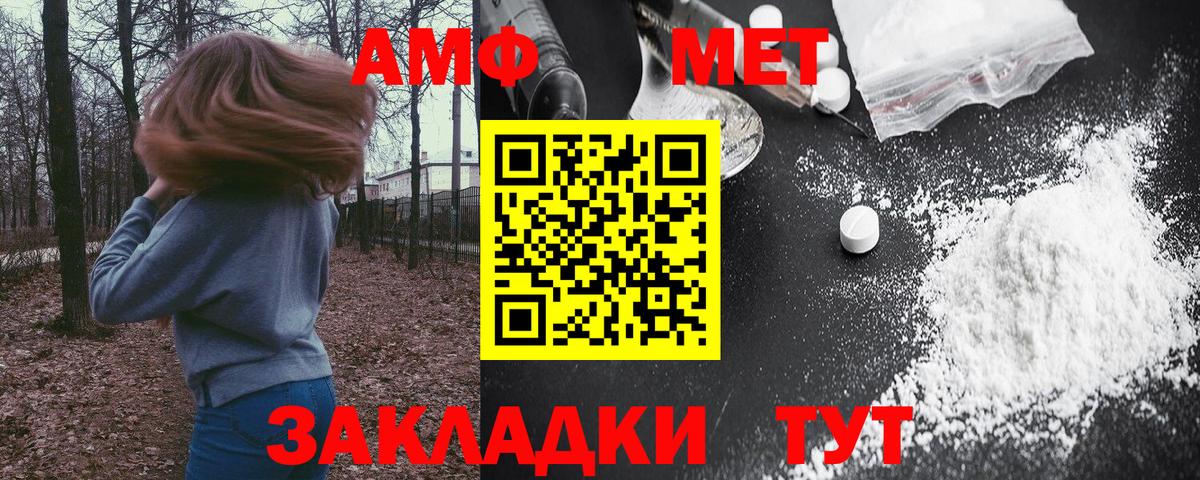 Amphetamine  Вход с VPN  МЕГА ссылка  АМФ 98%  Наро-Фоминск 
