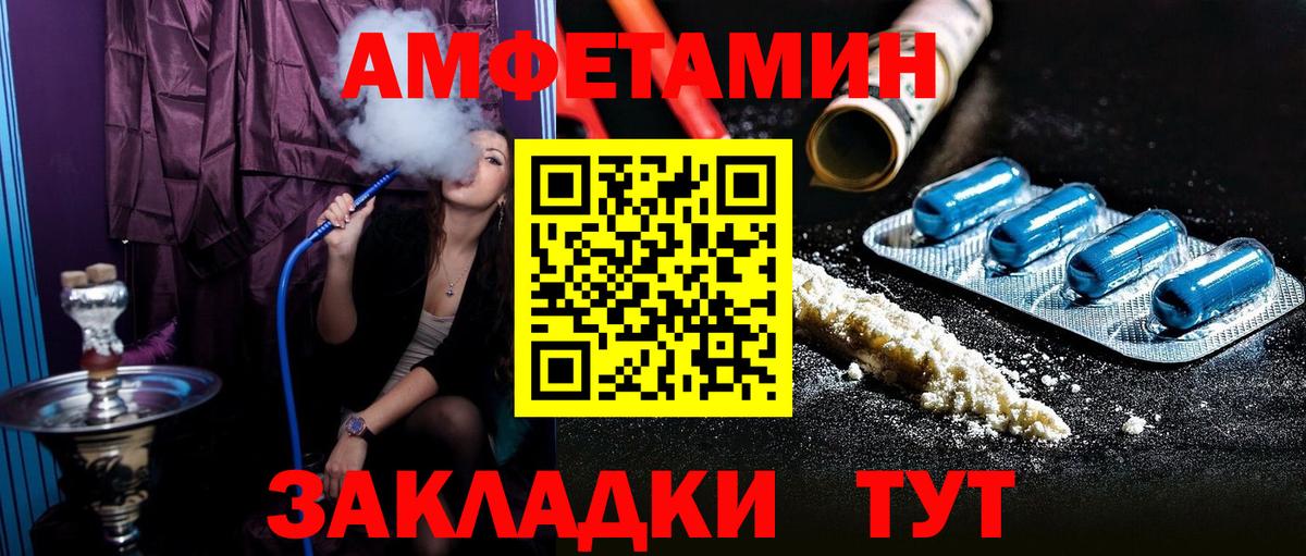 Amphetamine 98% Наро-Фоминск