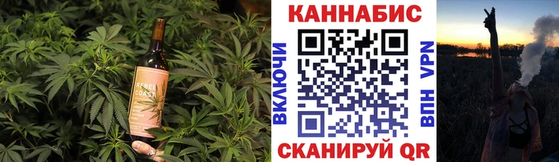 Canna-Cookies конопля Наро-Фоминск