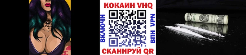 магазин продажи Наро-Фоминск Cocaine Fish Scale