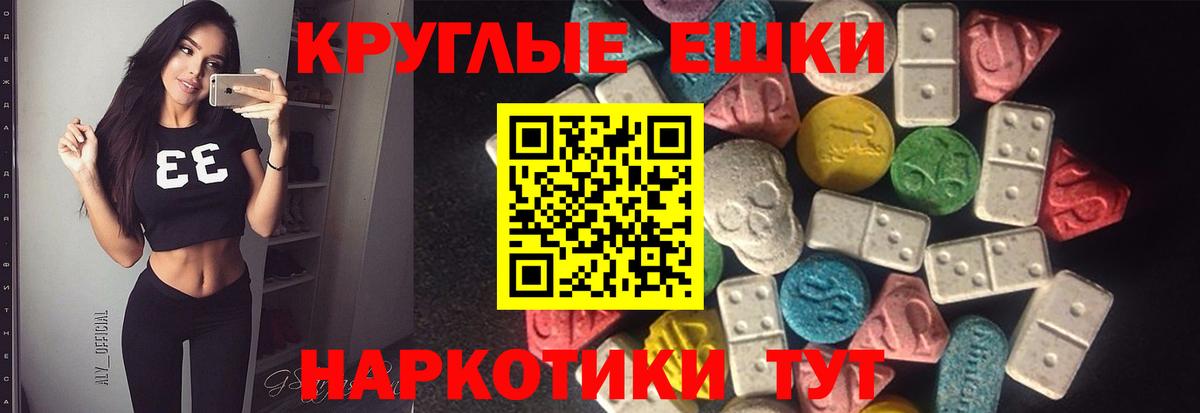 KRAKEN tor  Ecstasy  продажа наркотиков  ЭКСТАЗИ таблы  Вход с VPN  Наро-Фоминск 