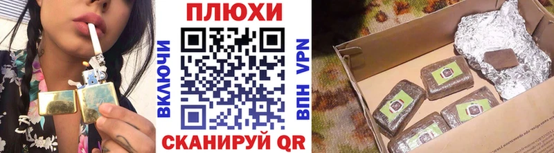 где найти   Наро-Фоминск  ГАШИШ VHQ 
