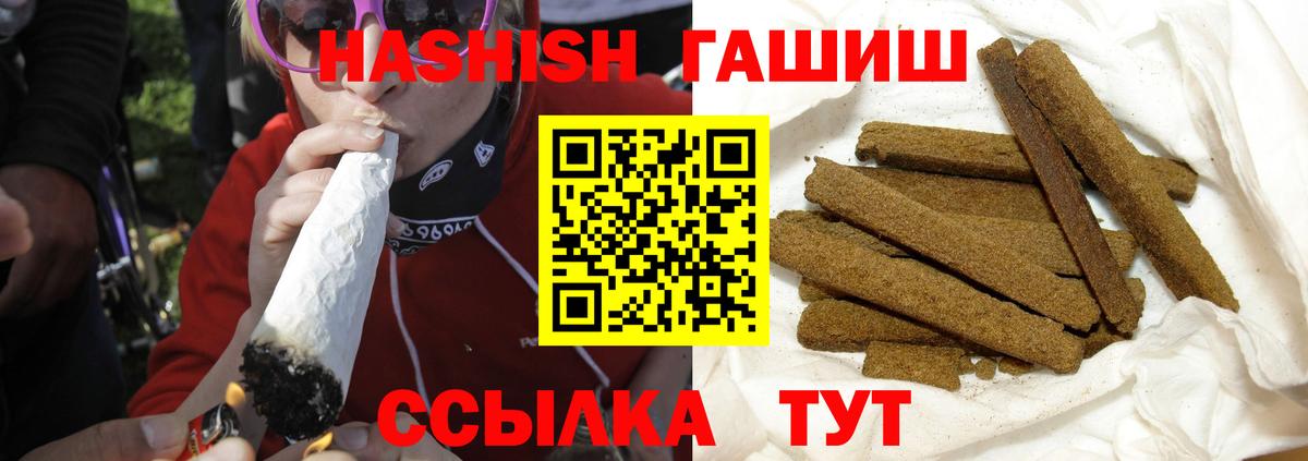 Наро-Фоминск  ГАШ убойный  Вход с VPN 