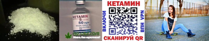 цены   Наро-Фоминск  КЕТАМИН VHQ 