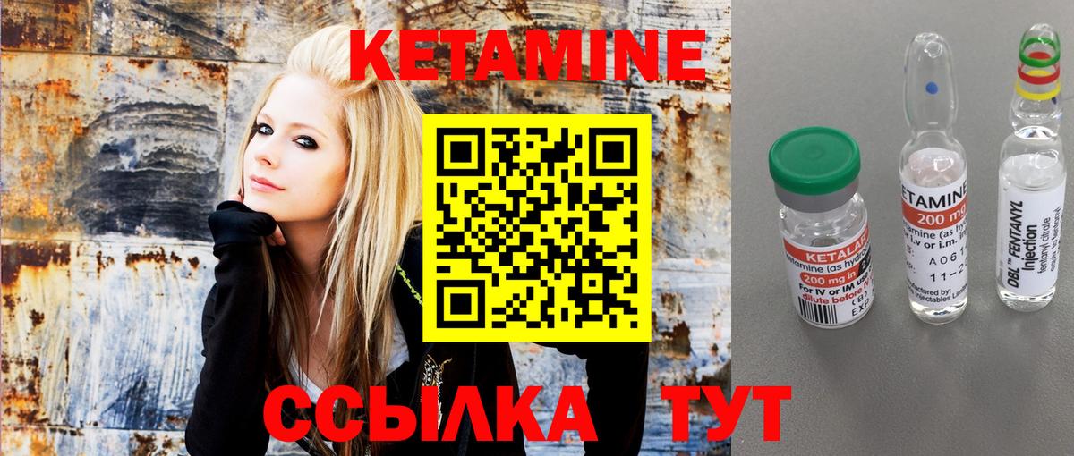кракен зеркало  Кетамин VHQ  Наро-Фоминск  КЕТАМИН ketamine 