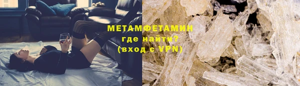 кокаин VHQ Вязьма