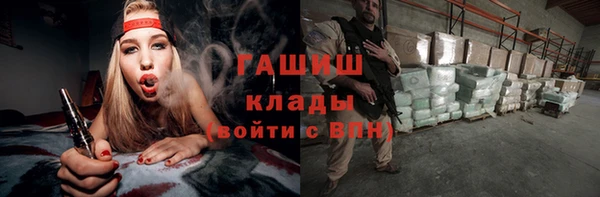 кокаин VHQ Вязьма