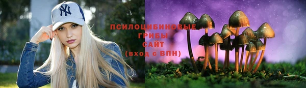 кокаин VHQ Вязьма