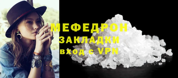 2c-b Вяземский