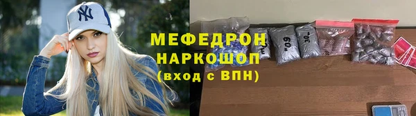 кокаин VHQ Вязьма