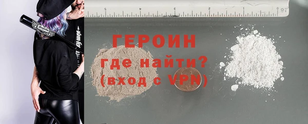 МДМА Саяногорск
