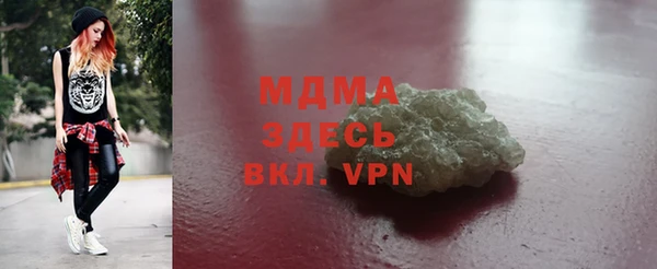 2c-b Вяземский