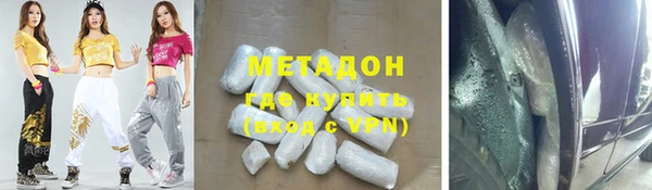 кокаин VHQ Вязьма