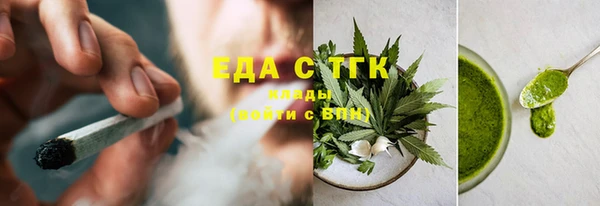 кокаин VHQ Вязьма