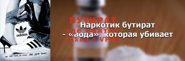 кокаин VHQ Вязьма