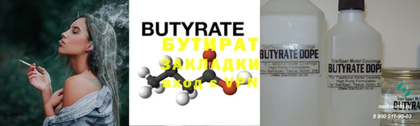 2c-b Вяземский