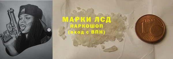 кокаин VHQ Вязьма
