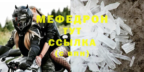 МДПВ Вязники