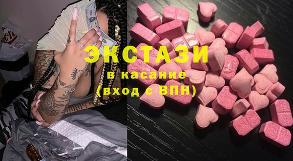 кокаин VHQ Вязьма