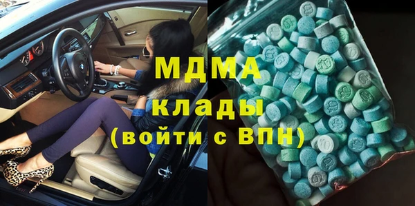 кокаин VHQ Вязьма