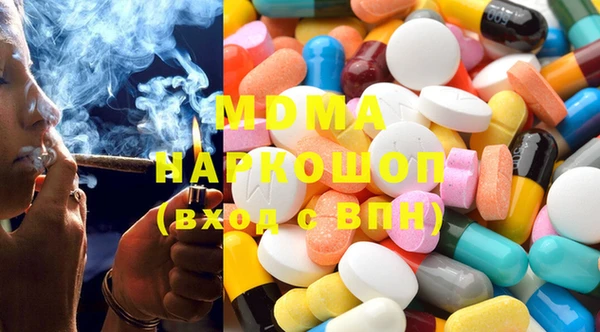 кокаин VHQ Вязьма