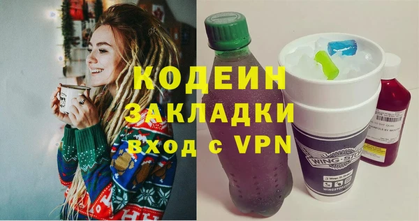 герыч Сатка