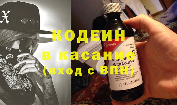 2c-b Вяземский