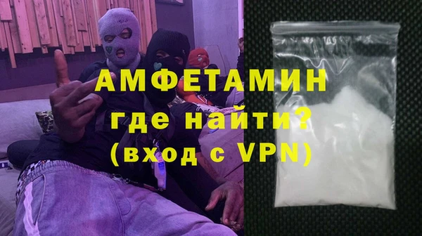 кокаин VHQ Вязьма