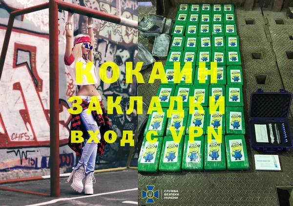 МДПВ Вязники
