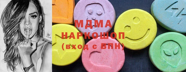 кокаин VHQ Вязьма