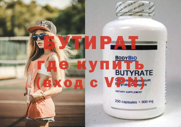 2c-b Вяземский