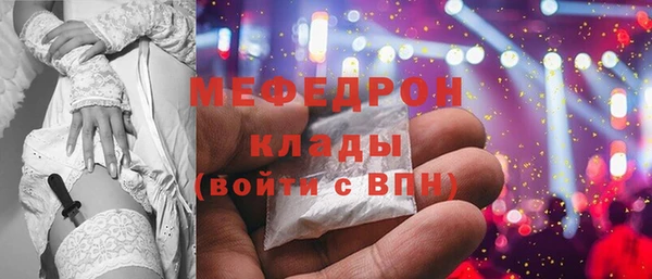 МДПВ Вязники