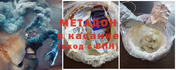 ПСИЛОЦИБИНОВЫЕ ГРИБЫ Краснослободск