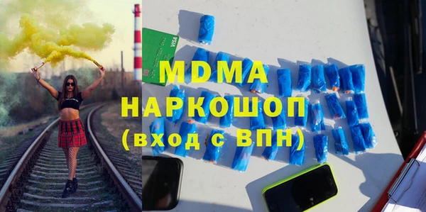 МДПВ Вязники