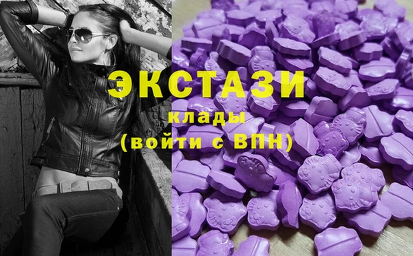 2c-b Вяземский