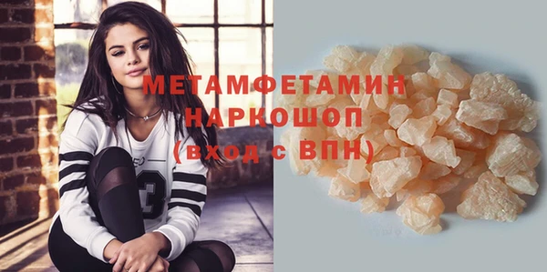2c-b Вяземский