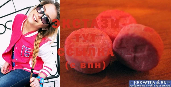 кокаин VHQ Вязьма