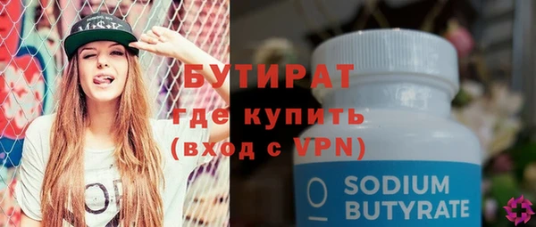 2c-b Вяземский