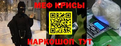 синтетический гашиш Апшеронск