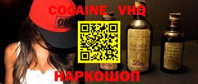 синтетический гашиш Апшеронск