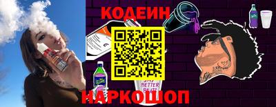 Альфа ПВП Заволжье
