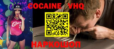 синтетический гашиш Апшеронск