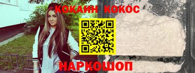 героин Заводоуковск