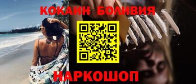 синтетический гашиш Апшеронск