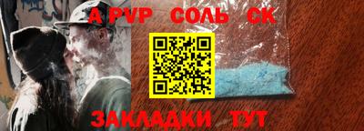 героин Заводоуковск