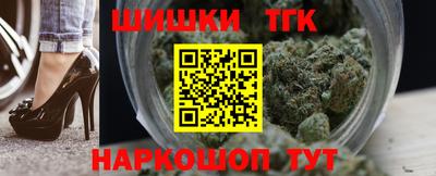 синтетический гашиш Апшеронск