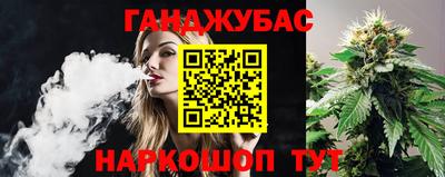 синтетический гашиш Апшеронск