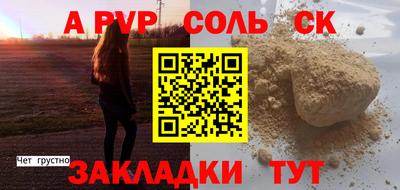 синтетический гашиш Апшеронск