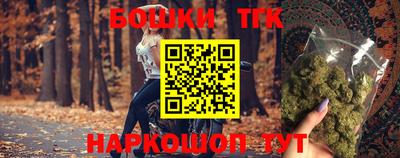 героин Заводоуковск